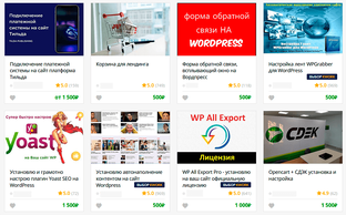 Отечественные биржи фриланса