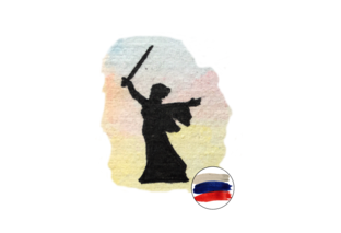 Волгоград