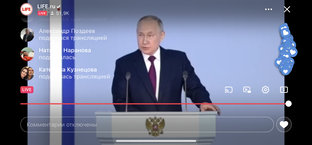 Россия - это сила!