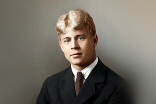 СЕРГЕЙ АЛЕКСАНДРОВИЧ ЕСЕНИН