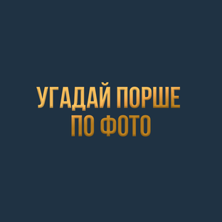 УППФ