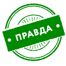 Информационная борьба