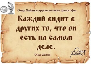 Литературное