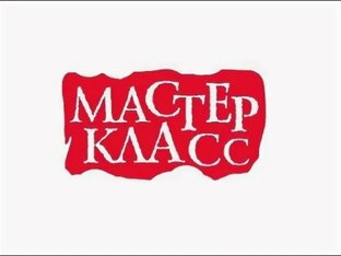 Бесплатные МК