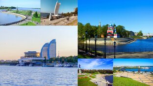 отдых и путешествия