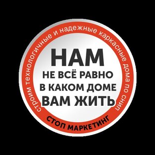Инфо