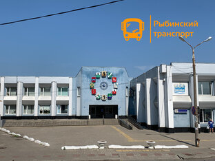 г. Ярославль