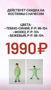 ОСВОБОЖДАЕМ МЕСТО 