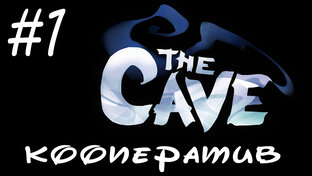 The Cave