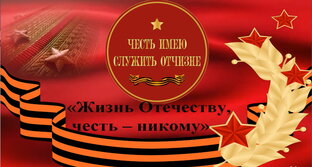 Военно-патриотические видео
