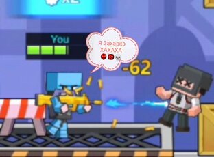 боивые игры 💀