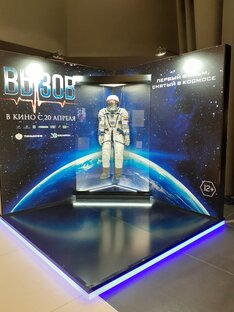 Кинотеатр