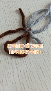 Узлы
