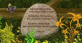 Только три вопроса