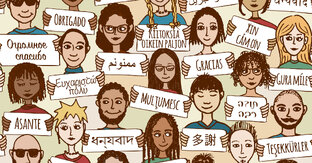 Лингвистика