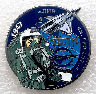 Лётчики-испытатели.