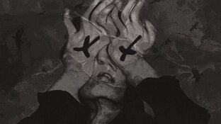 Отношения