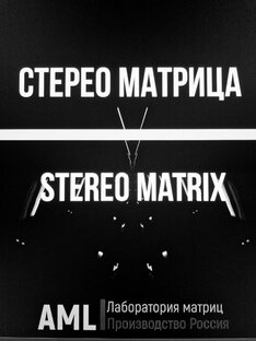 Anton Matrix Lab