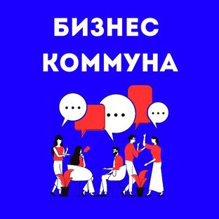 Мероприятия