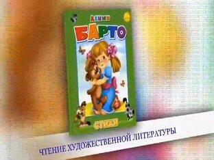 1 неделя ноября