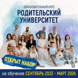 Обучение