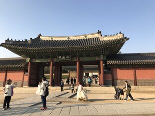 Южная Корея 🇰🇷 Сеул