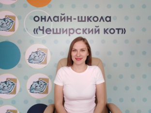 О курсе по МАК "Чеширский кот 3.0"