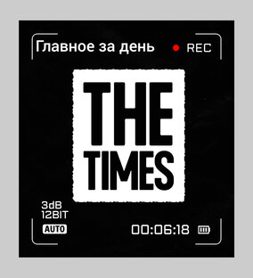 Главное за день 21.12.2022
