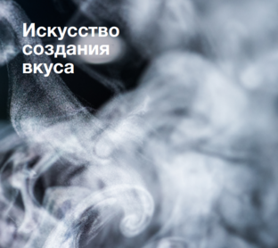 Кулинарная книга