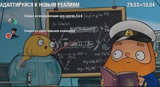 В помощь читателю - "Морские термины".