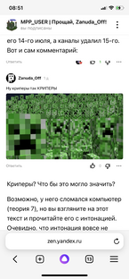Статьи и важные новости