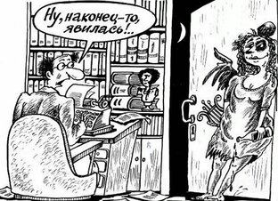 Из-под собственного пера)))