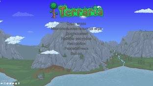 Terraria:легендарная сложность 