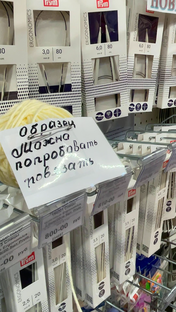 ОБЗОР магазина - ШОППИНГ!