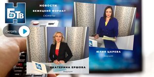 Актуальные новости 