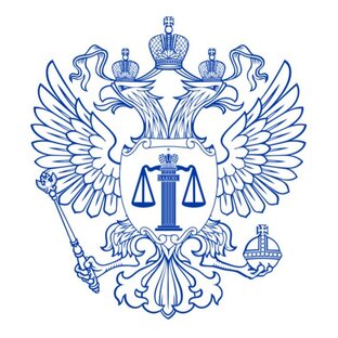 О судах и судебной системе РФ