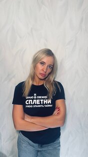 Сохранить отношения с мужчиной