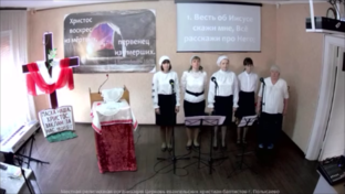 Общее пение 