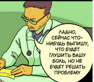Расследования