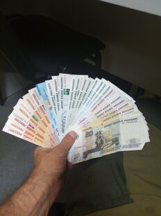 Инвестиции 