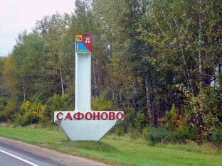 Мои путешествия