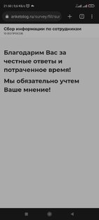 Название 
