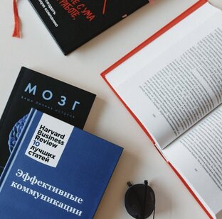 Познавательно