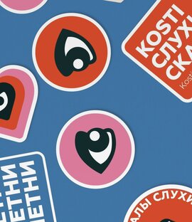 KOSTI NEWS выпуски