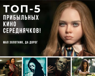 ТОП + подборки + анонсы 