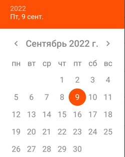Народный календарь