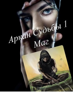 Ваша основная задача рожденные 1 числа