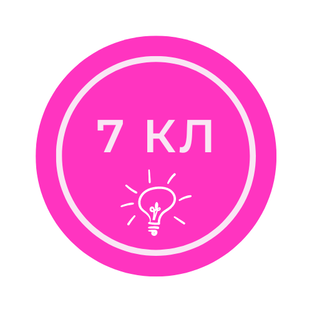 7 класс. Плотность вещества