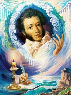 Памяти А.С.Пушкина. 