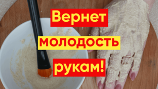 Ухоженные руки - это реально